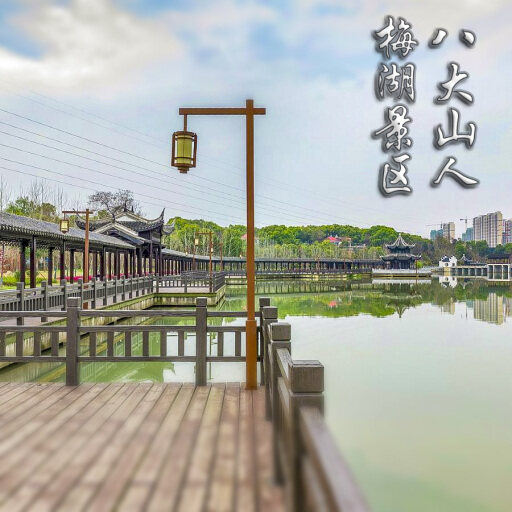 加茂镇怎样与 720 全景团队保持良好的沟通？